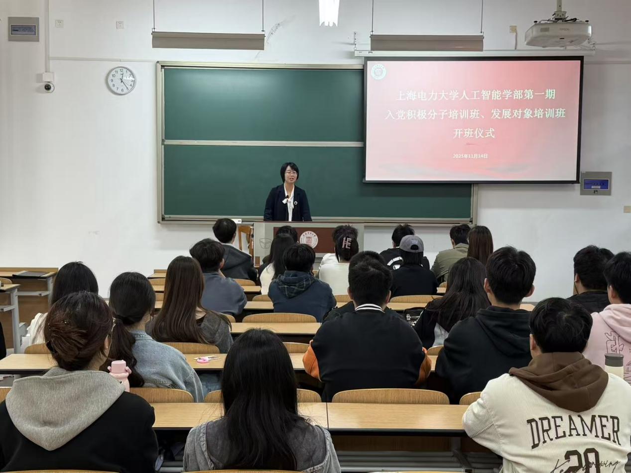 太阳集团tyc151cc第一期入党积极分子培训班和发展对象培训班圆满完成