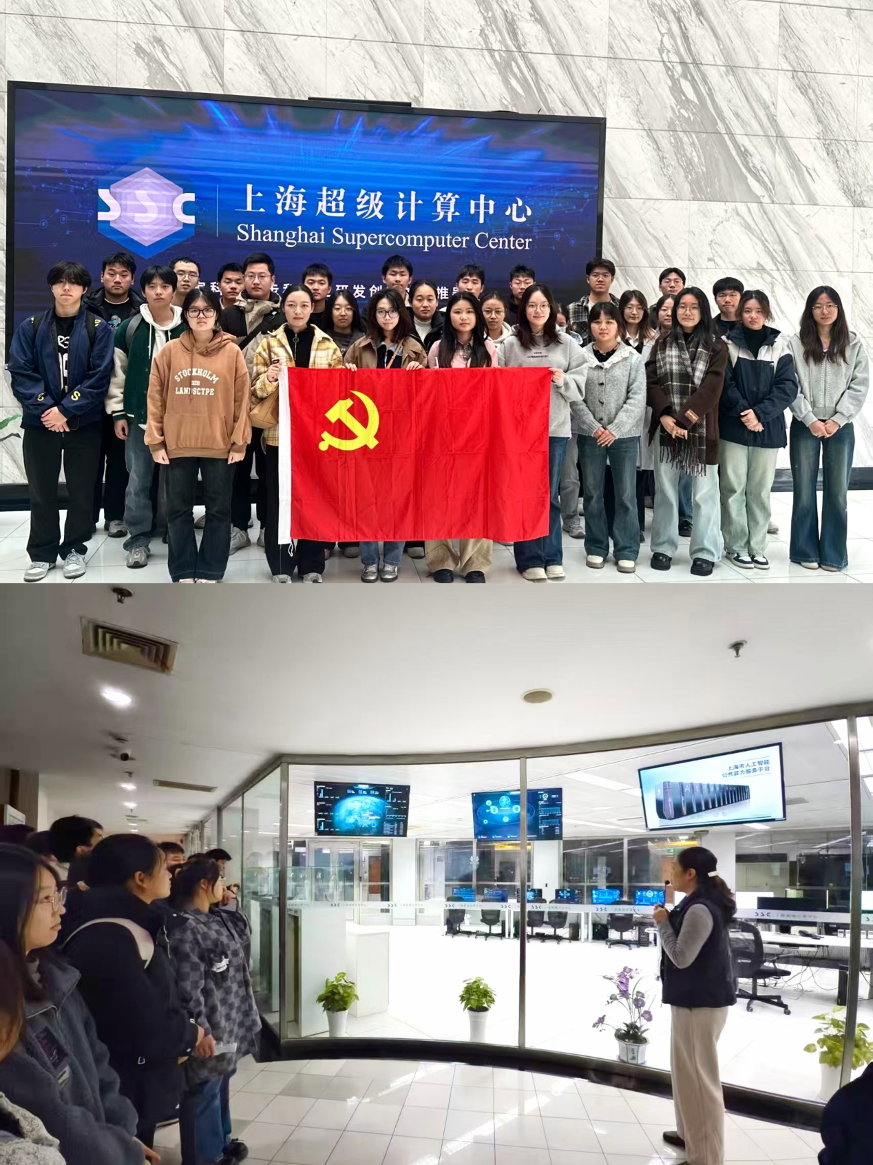 算力赋能智能时代，党建引领创新征程——太阳集团tyc151cc通信光电本科生党支部与电子电科本科生党支部联合开展主题党日系列活动