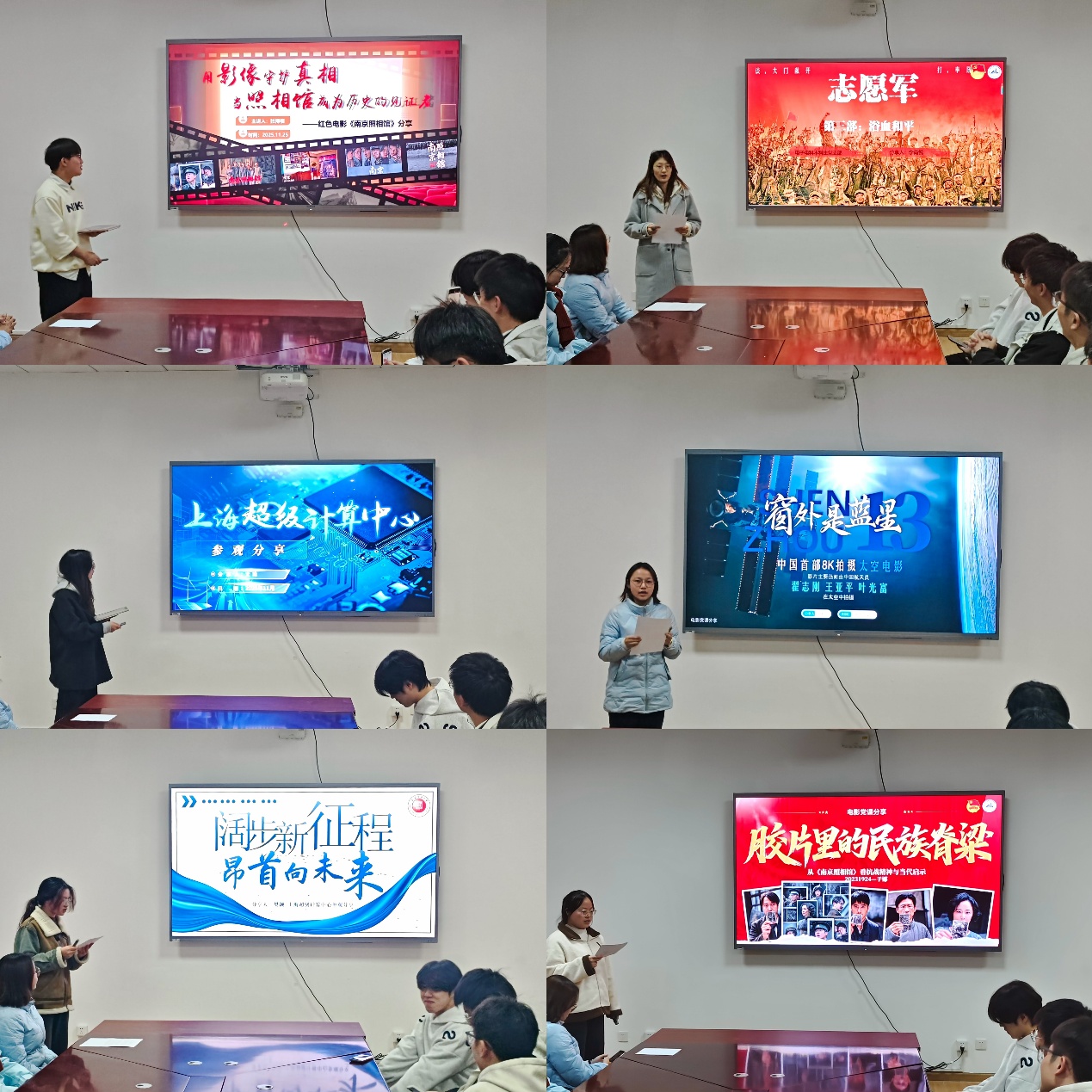 算力赋能智能时代，党建引领创新征程——太阳集团tyc151cc通信光电本科生党支部与电子电科本科生党支部联合开展主题党日系列活动