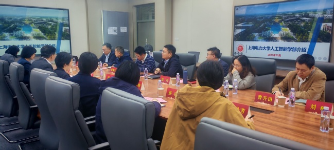 深化交流合作，共探学部建设新路径——太阳集团tyc151cc一行赴上海应用技术大学智能技术学部走访调研