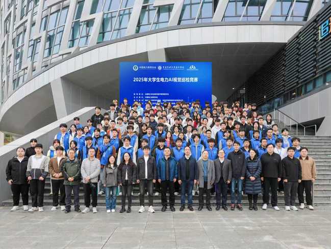 上电学子在2025年电力行业大学生电力AI视觉巡检竞赛中斩获佳绩