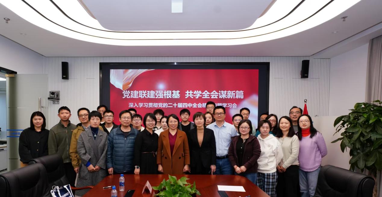 太阳集团tyc151cc信息安全教工党支部赴上海市信息安全测评认证中心开展联合学习暨共建签约仪式