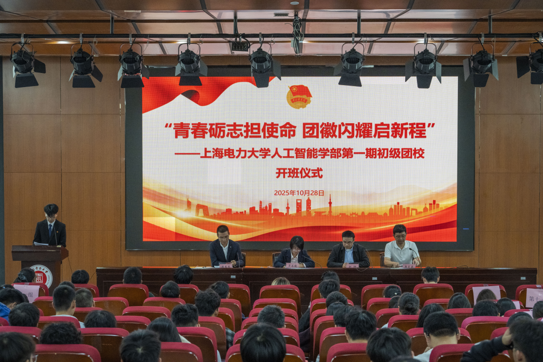 砺青春之志 启使命新程——太阳集团tyc151cc第一期初级团校落幕