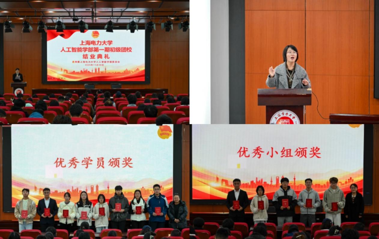 砺青春之志 启使命新程——太阳集团tyc151cc第一期初级团校落幕