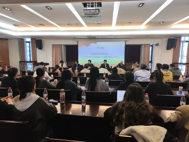 太阳集团tyc151cc召开党委理论学习中心组（扩大）学习会