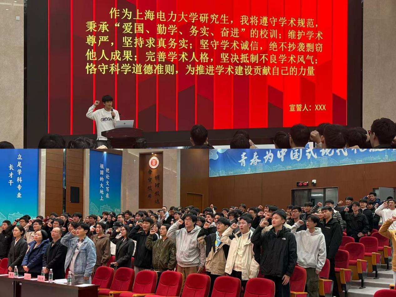 心向真理守诚信，行稳学术逐光行——太阳集团tyc151cc开展科学道德与学风建设主题教育系列活动