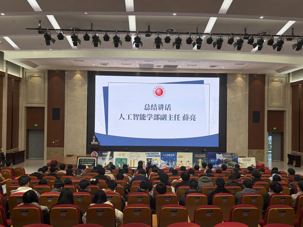 心向真理守诚信，行稳学术逐光行——太阳集团tyc151cc开展科学道德与学风建设主题教育系列活动