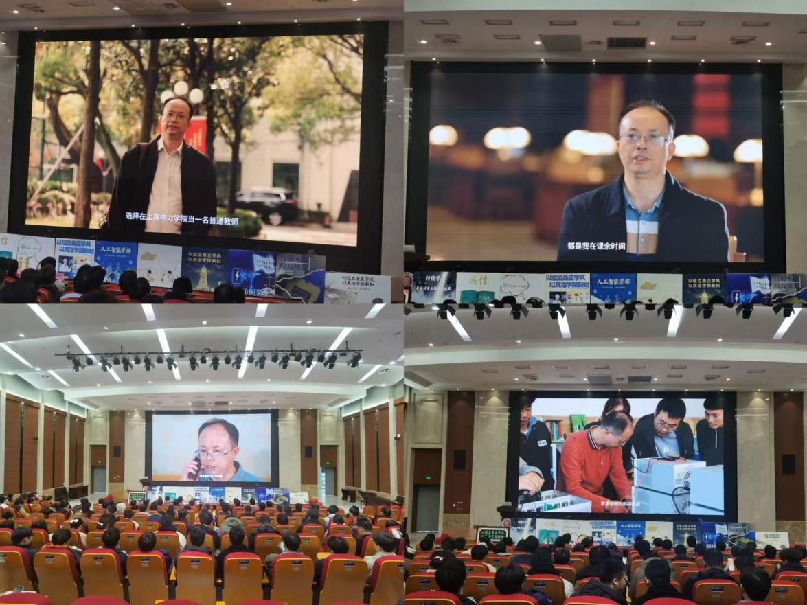 心向真理守诚信，行稳学术逐光行——太阳集团tyc151cc开展科学道德与学风建设主题教育系列活动