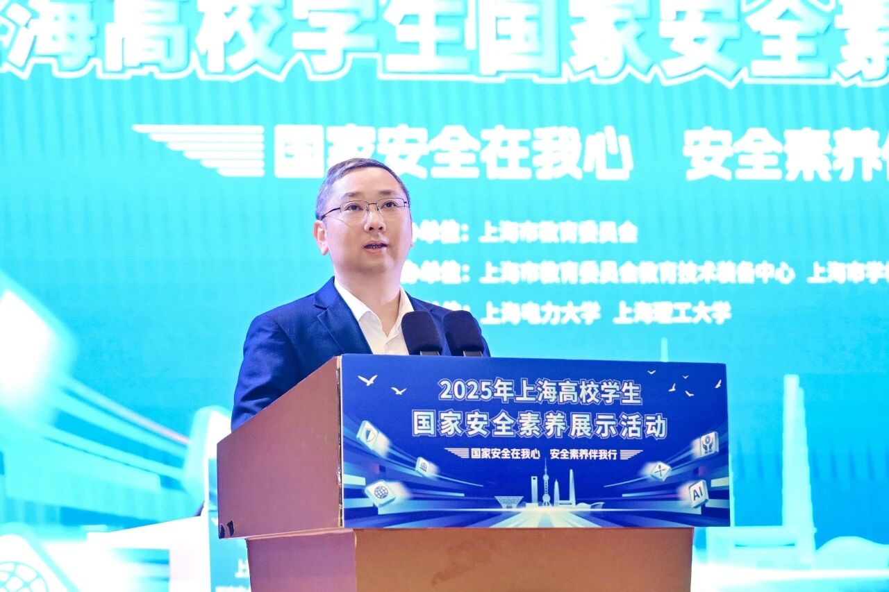“上海高校学生国家安全素养展示活动”在我校举行