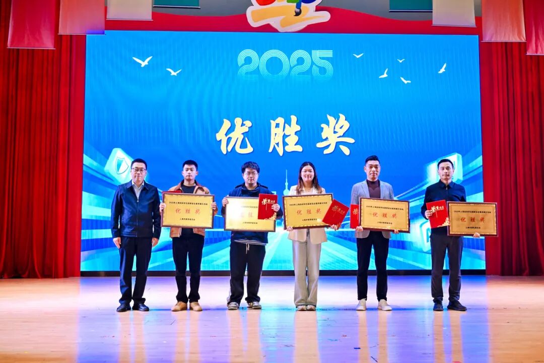 “上海高校学生国家安全素养展示活动”在我校举行