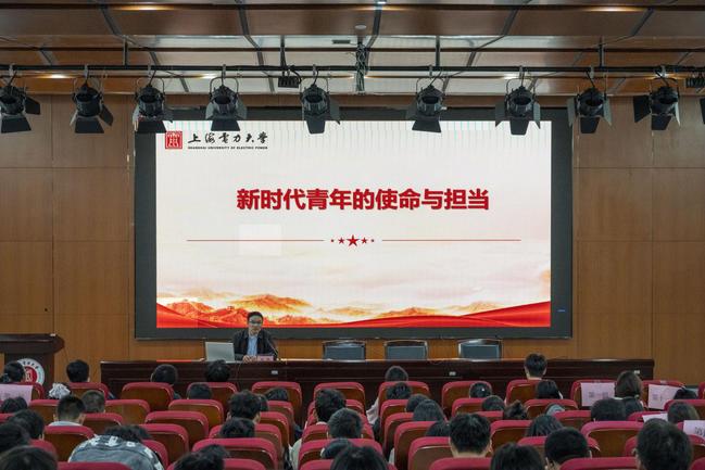 青春砺志担使命·团徽闪耀启新程——太阳集团tyc151cc举办第一期初级团校开班仪式暨团校第一课