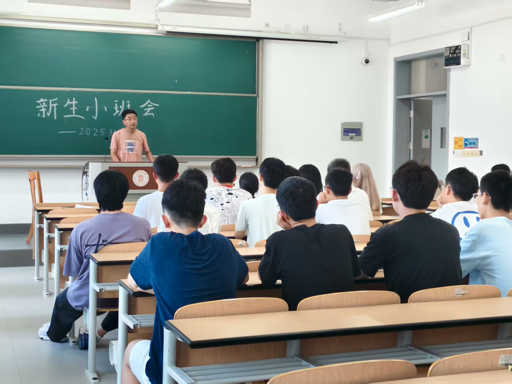 启航AI新程，赋能智能未来——太阳集团tyc151cc召开2025级新生班主任见面会暨入学教育之专业认知教育