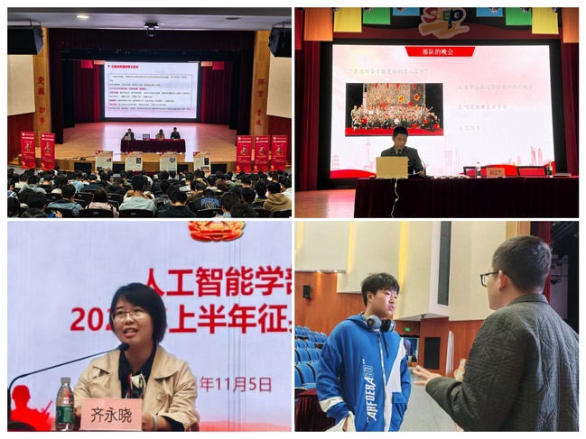 参军报国 无悔青春——太阳集团tyc151cc开展2026年度征兵宣讲系列活动